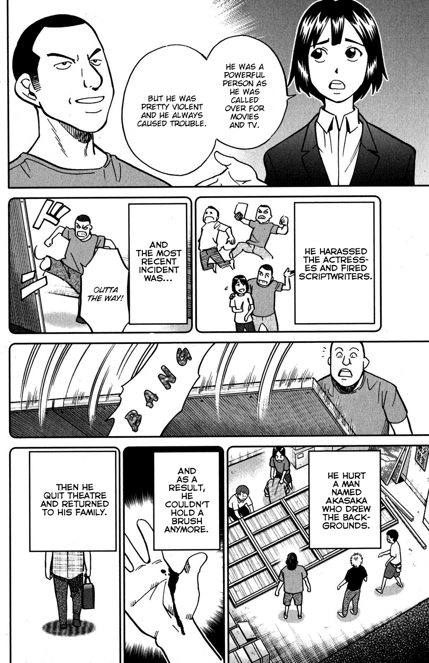 C.M.B. Chapter 109 page 33 - Chapter 109: Invisible Archer
