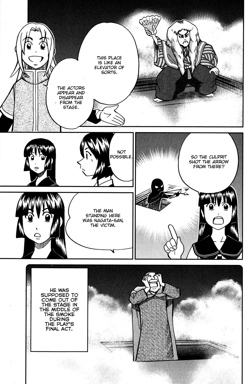 C.M.B. Chapter 109 page 36 - Chapter 109: Invisible Archer