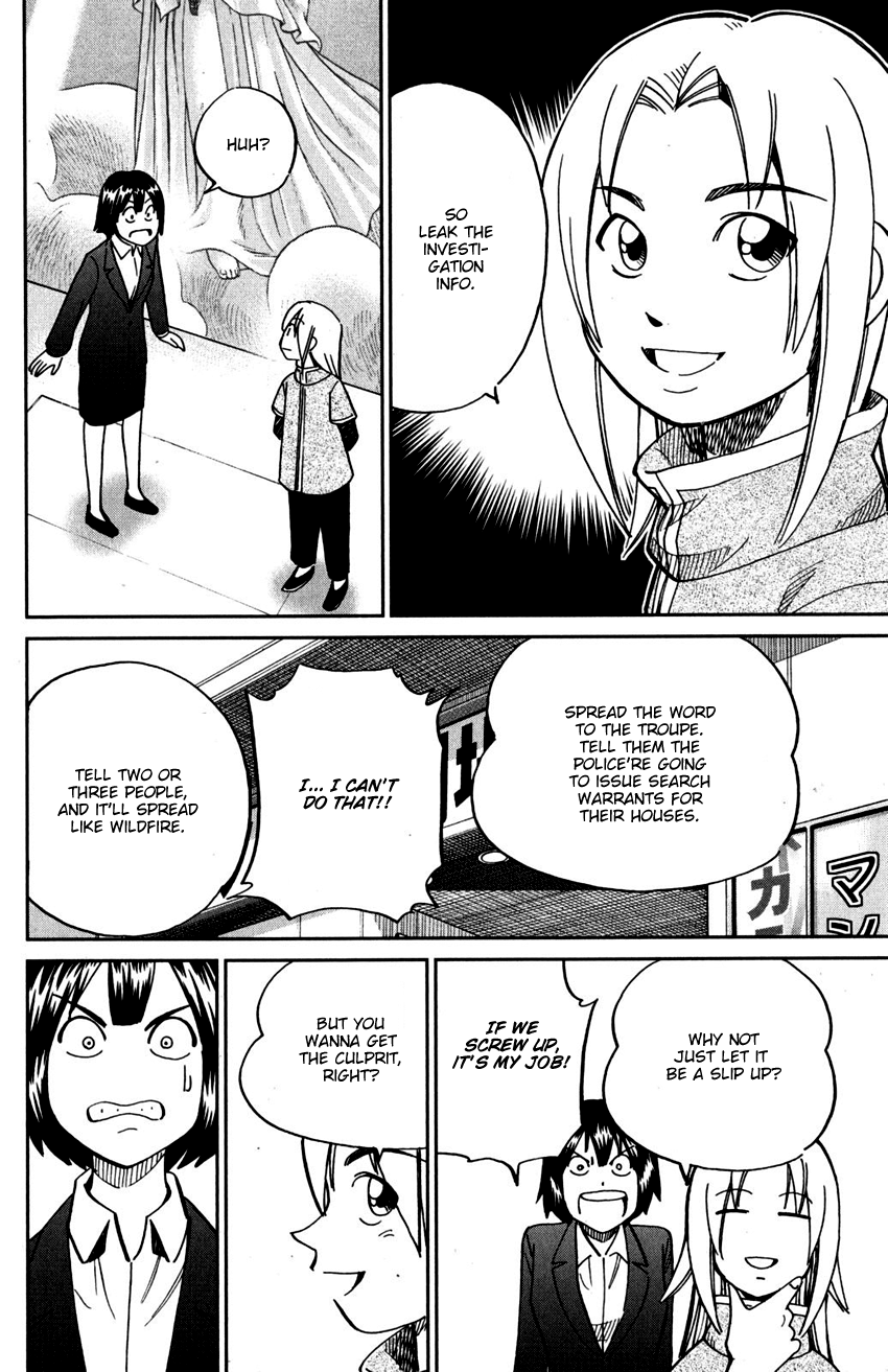C.M.B. Chapter 109 page 39 - Chapter 109: Invisible Archer