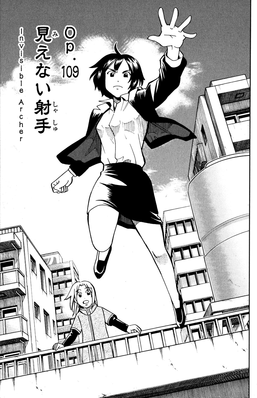 C.M.B. Chapter 109 page 4 - Chapter 109: Invisible Archer