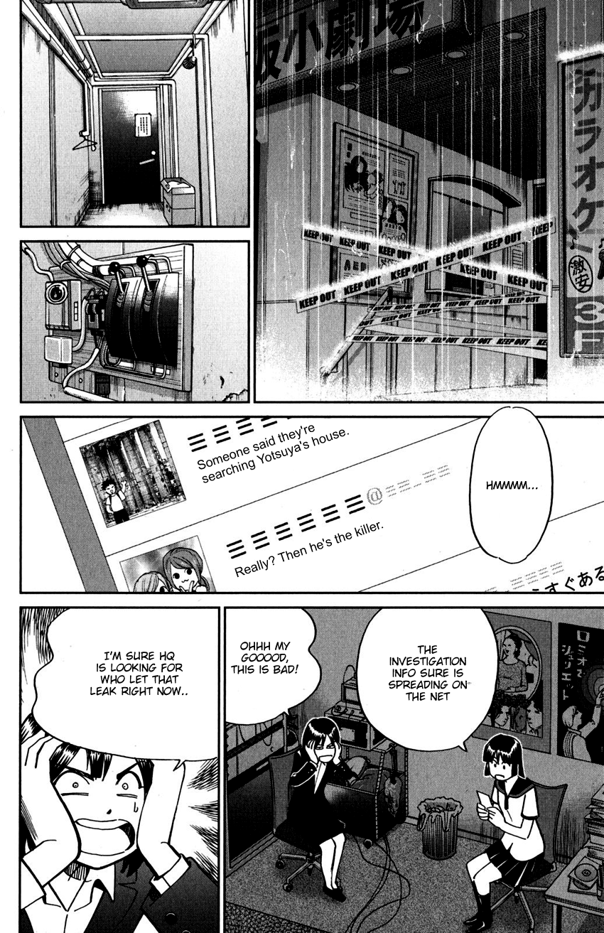 C.M.B. Chapter 109 page 41 - Chapter 109: Invisible Archer