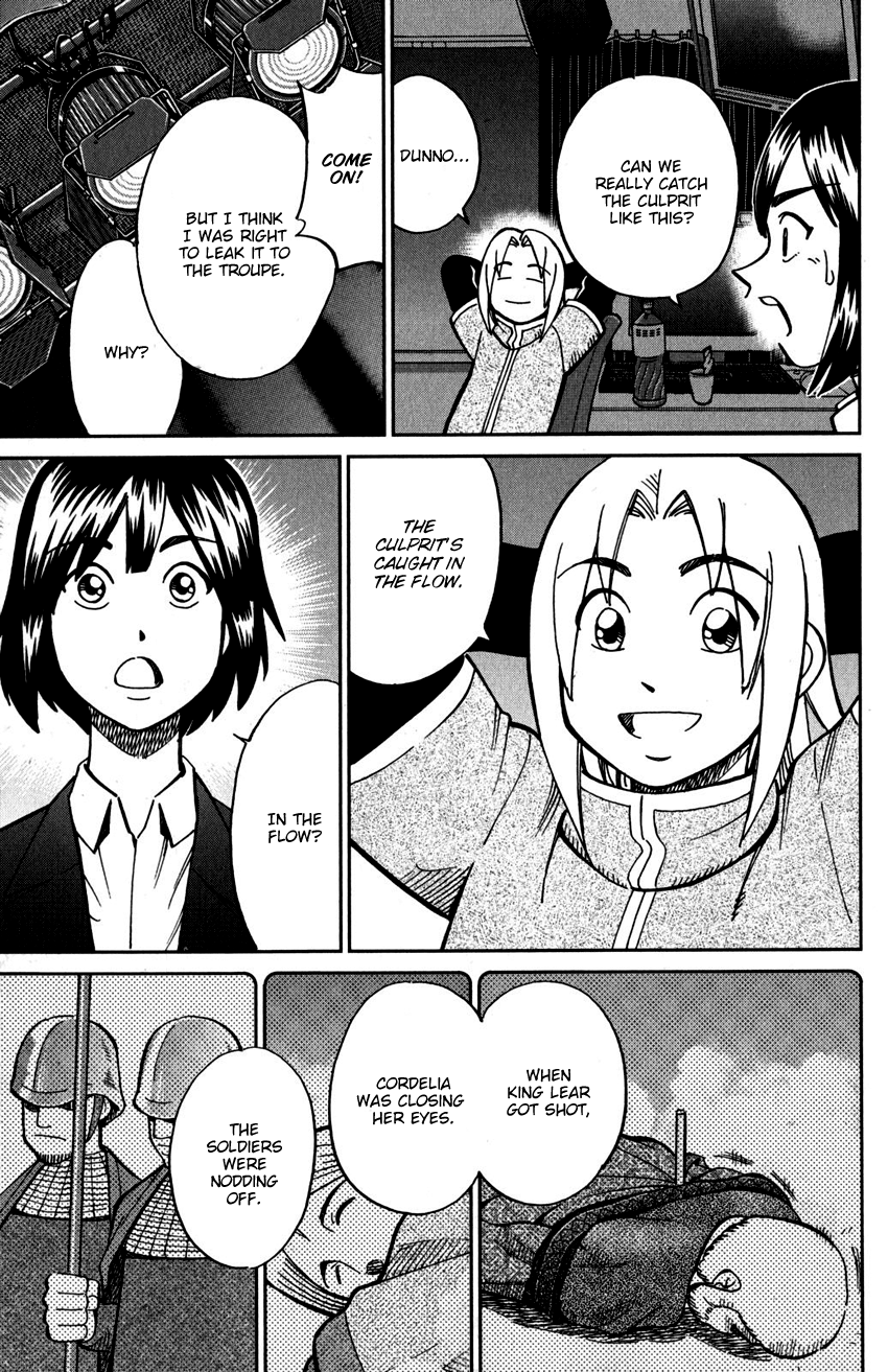 C.M.B. Chapter 109 page 42 - Chapter 109: Invisible Archer