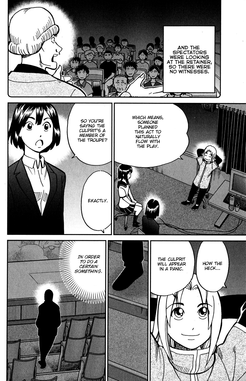 C.M.B. Chapter 109 page 43 - Chapter 109: Invisible Archer