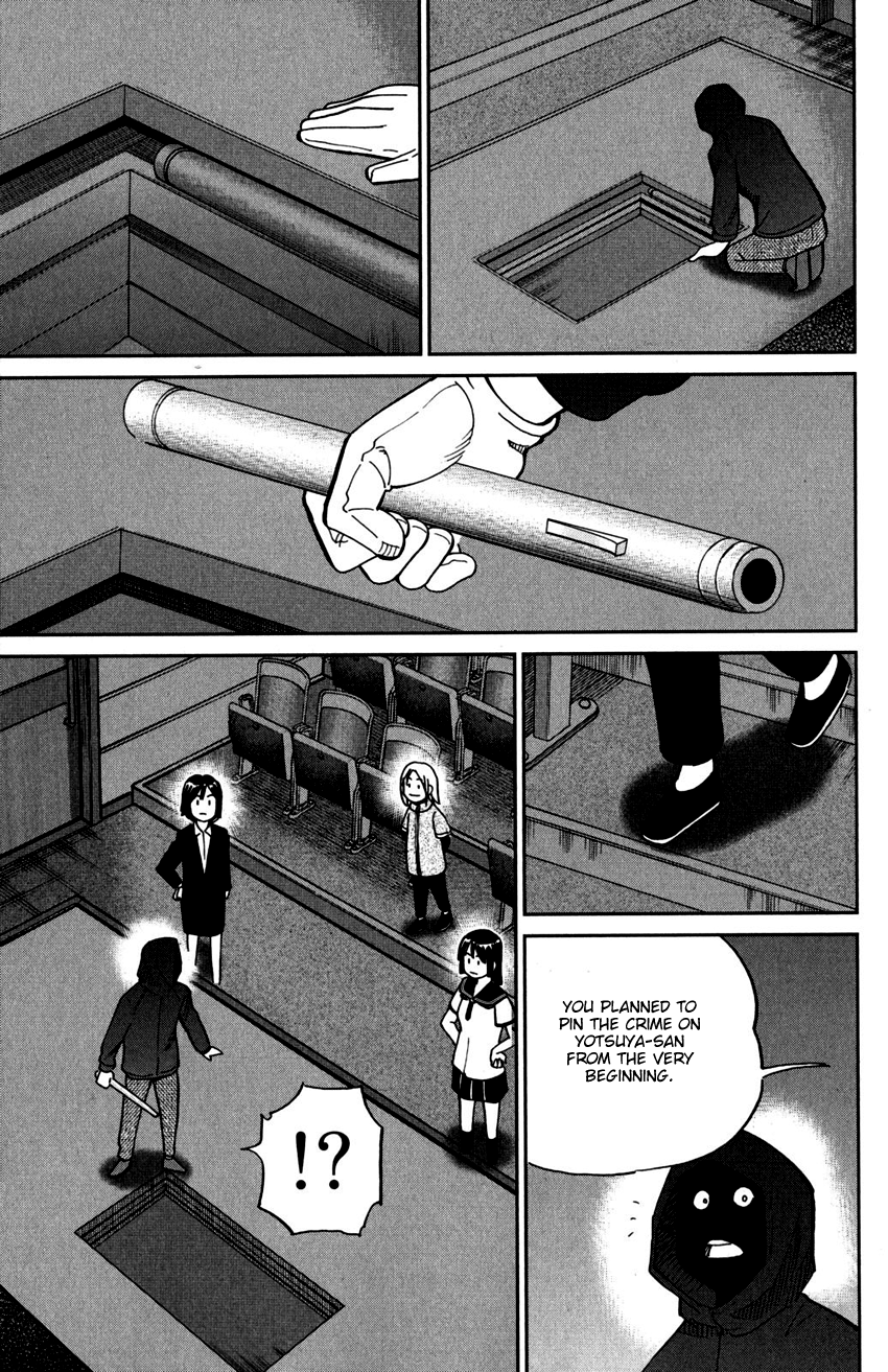 C.M.B. Chapter 109 page 44 - Chapter 109: Invisible Archer