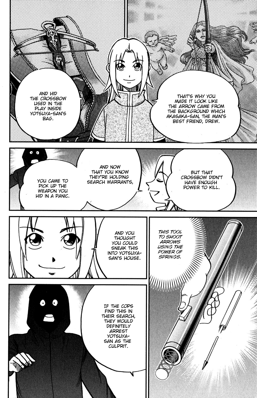 C.M.B. Chapter 109 page 45 - Chapter 109: Invisible Archer