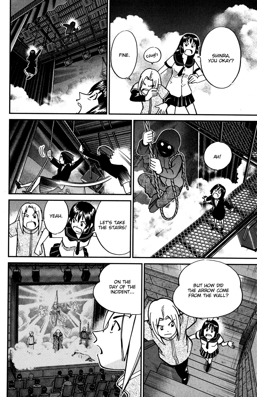 C.M.B. Chapter 109 page 47 - Chapter 109: Invisible Archer