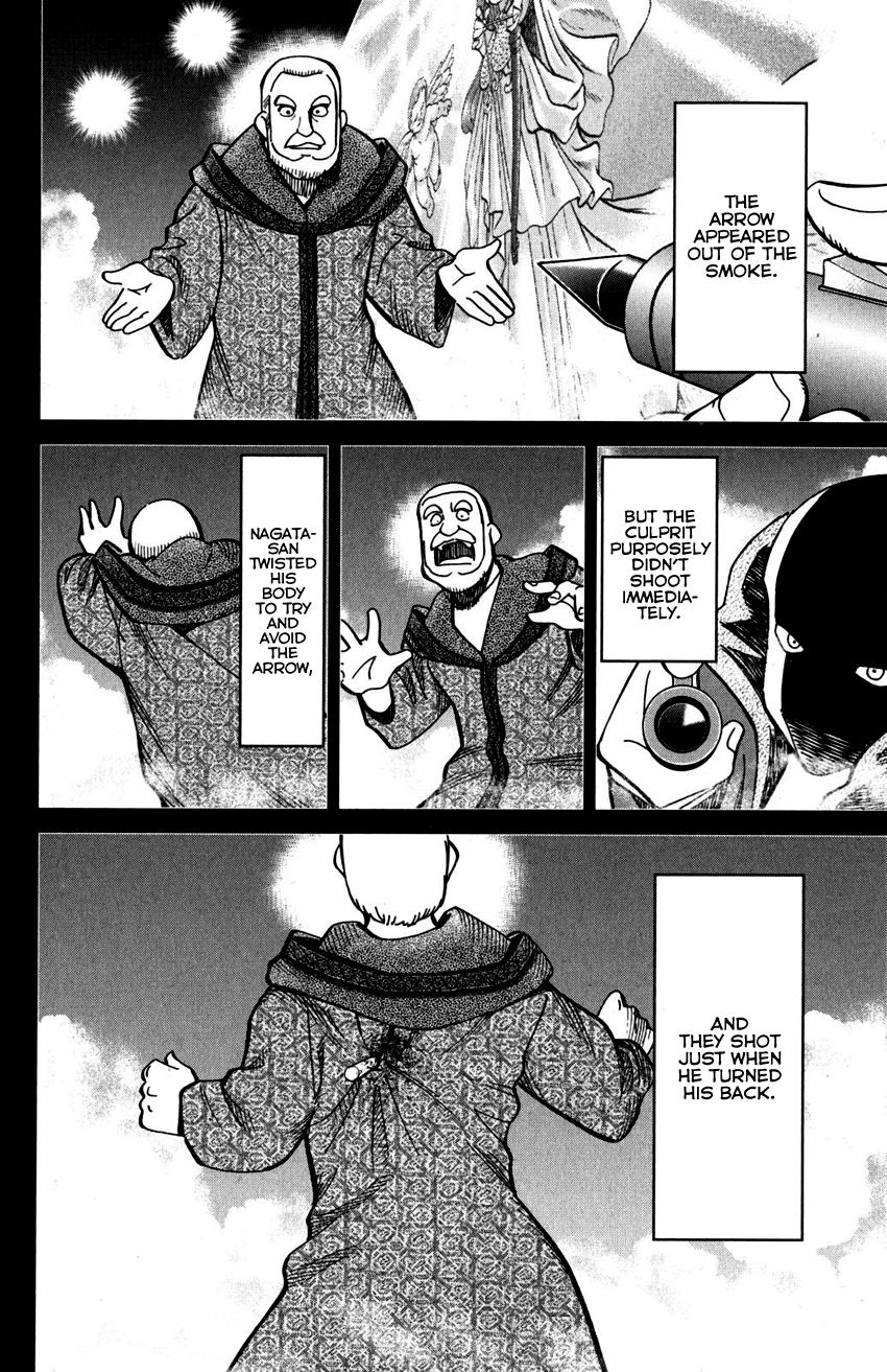 C.M.B. Chapter 109 page 49 - Chapter 109: Invisible Archer