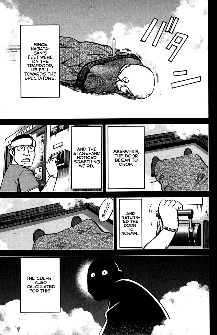 C.M.B. Chapter 109 page 50 - Chapter 109: Invisible Archer