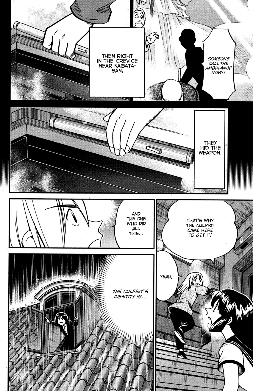 C.M.B. Chapter 109 page 51 - Chapter 109: Invisible Archer