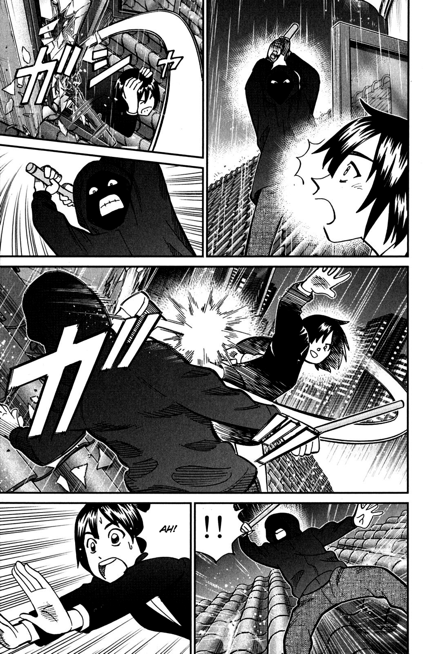 C.M.B. Chapter 109 page 52 - Chapter 109: Invisible Archer
