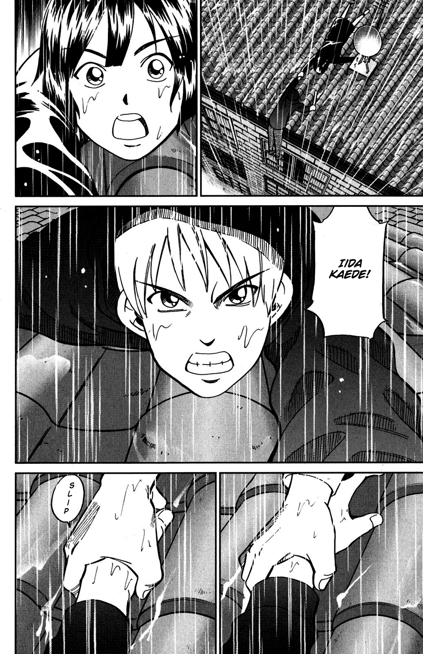 C.M.B. Chapter 109 page 53 - Chapter 109: Invisible Archer