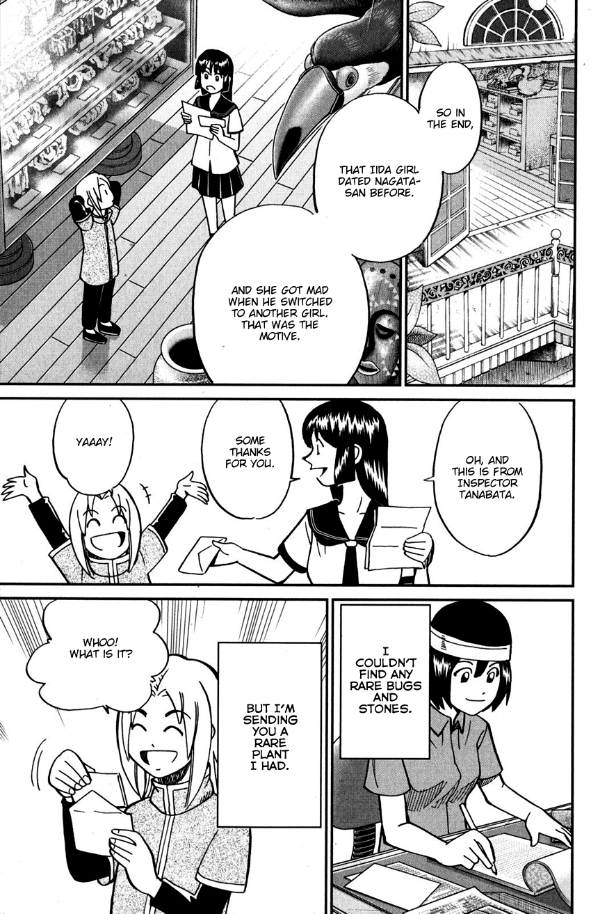 C.M.B. Chapter 109 page 56 - Chapter 109: Invisible Archer
