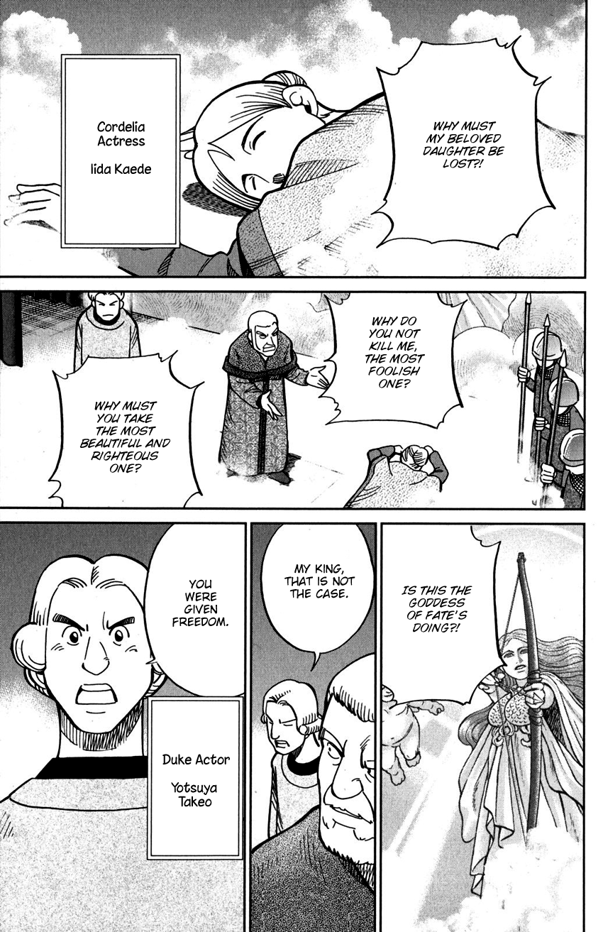 C.M.B. Chapter 109 page 6 - Chapter 109: Invisible Archer