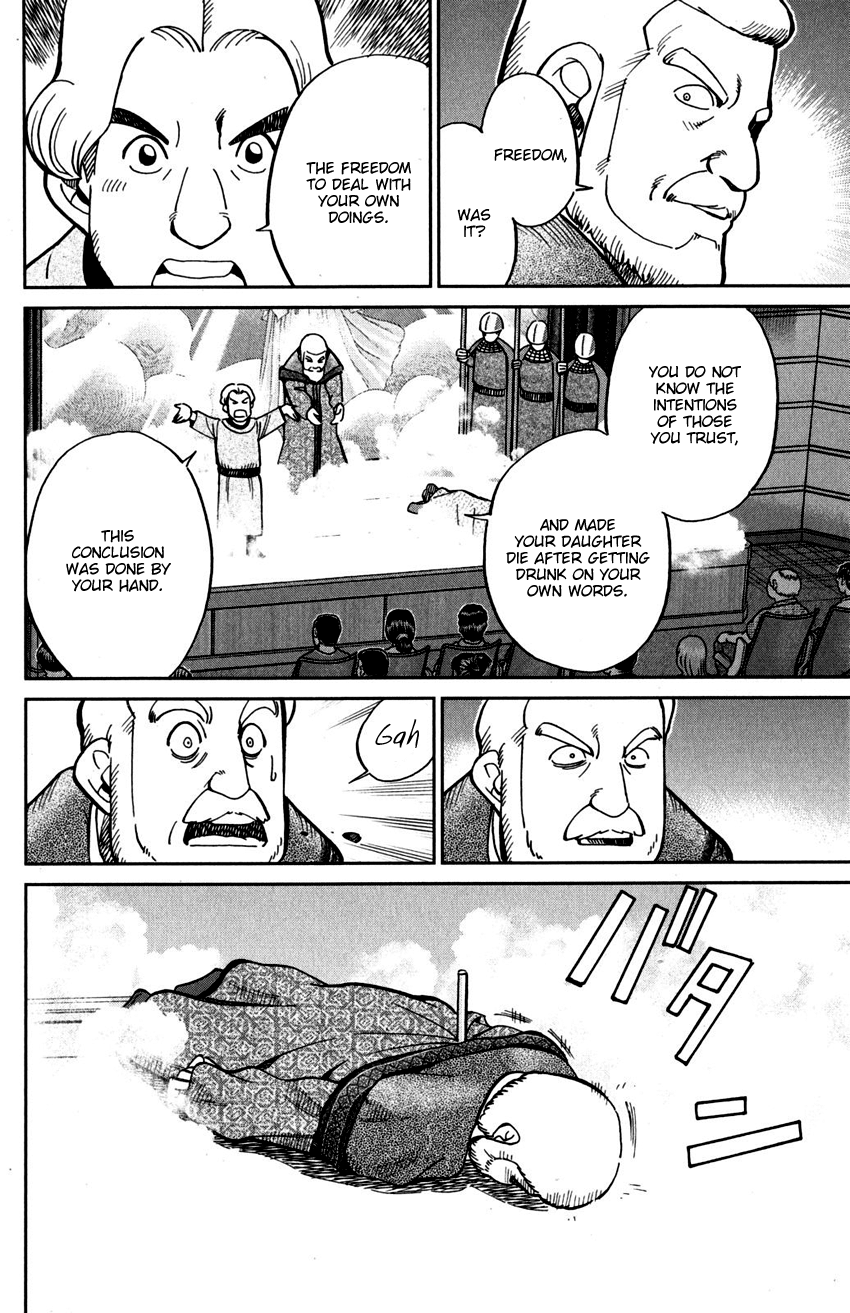 C.M.B. Chapter 109 page 7 - Chapter 109: Invisible Archer