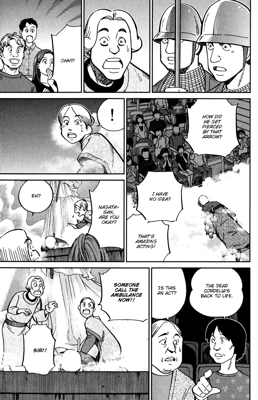 C.M.B. Chapter 109 page 8 - Chapter 109: Invisible Archer