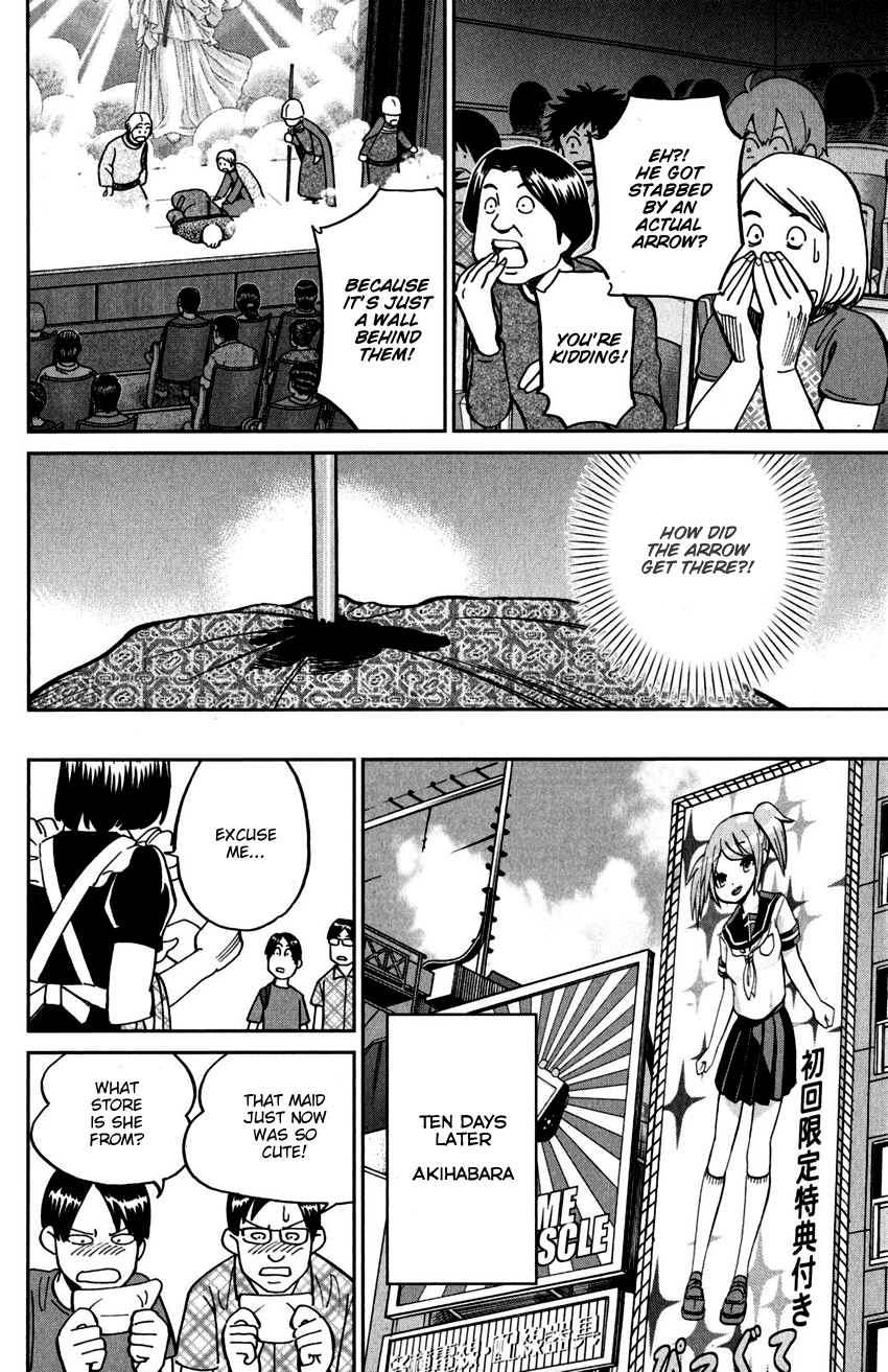 C.M.B. Chapter 109 page 9 - Chapter 109: Invisible Archer