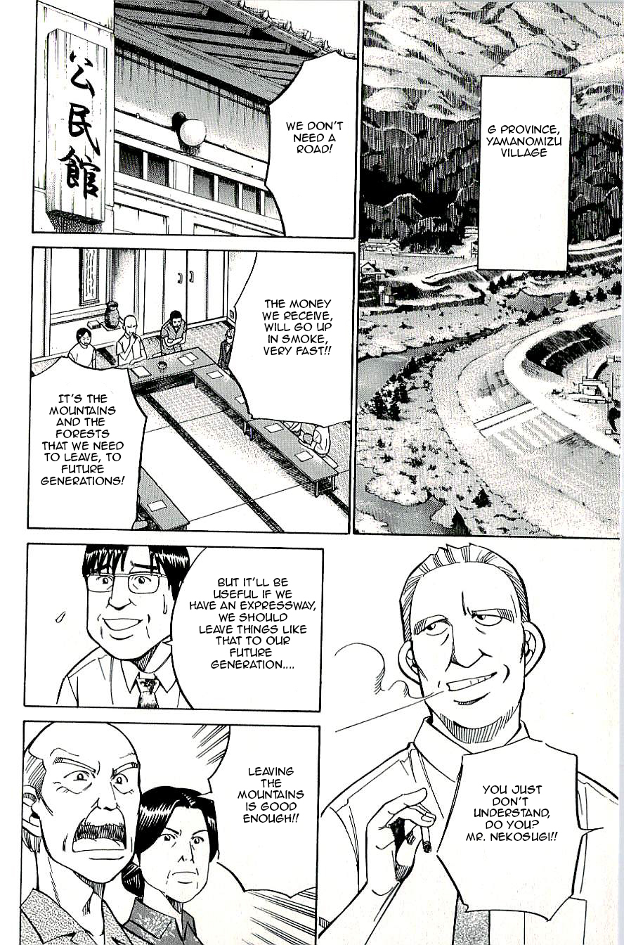 C.M.B. Chapter 11 page 20 - Chapter 11: Locust
