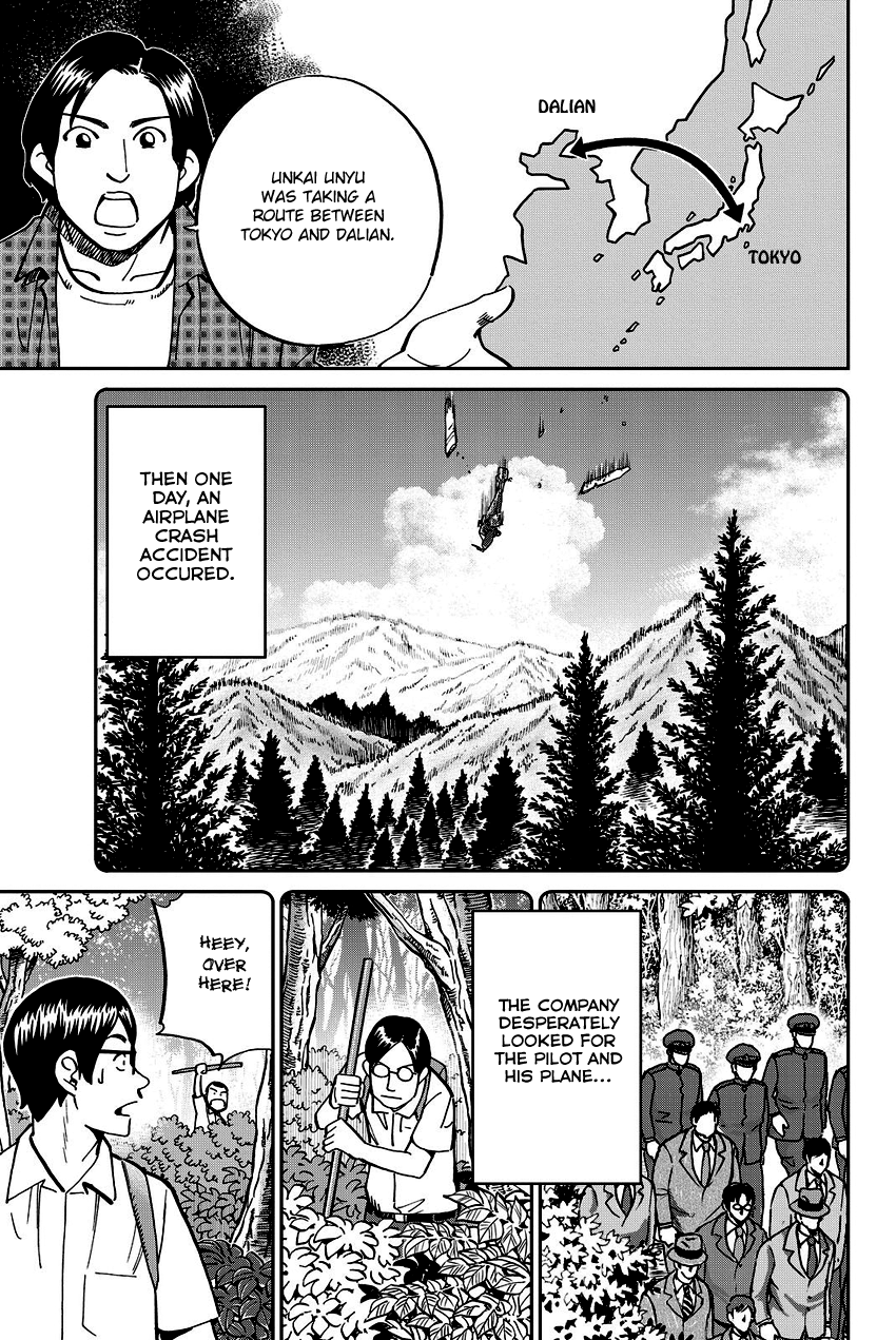 C.M.B. Chapter 110 page 12 - Chapter 110: Disappeared Flight