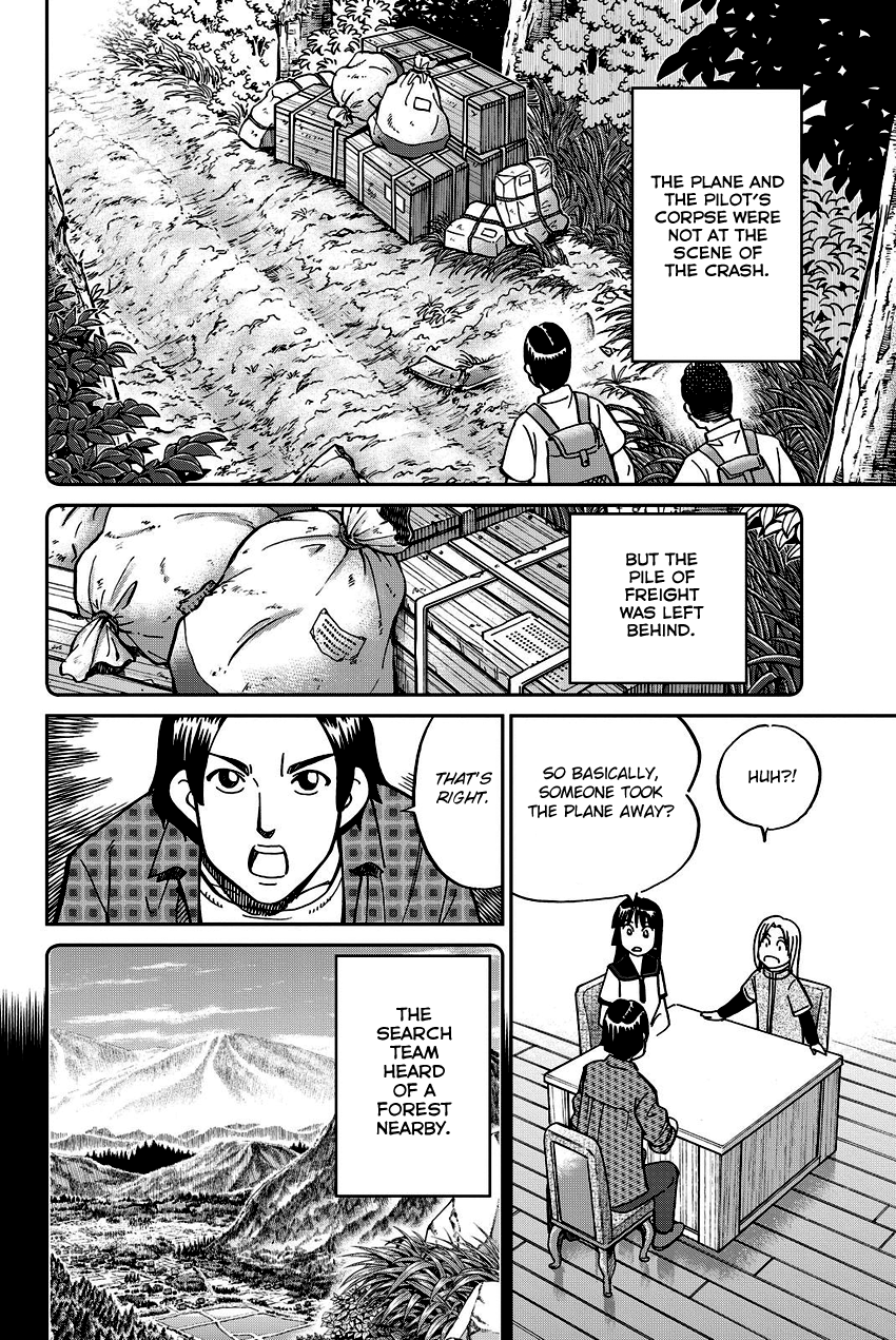 C.M.B. Chapter 110 page 13 - Chapter 110: Disappeared Flight