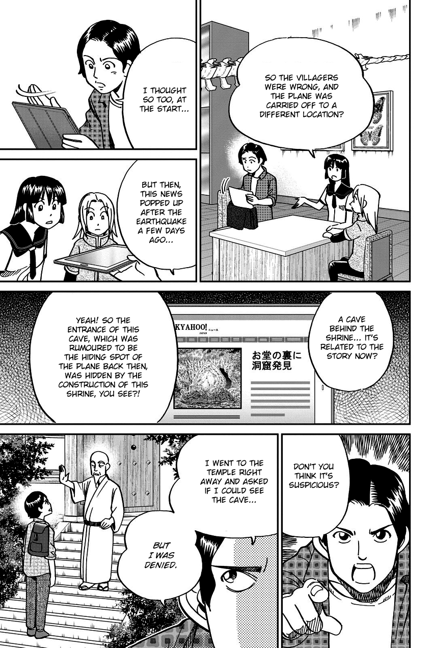 C.M.B. Chapter 110 page 16 - Chapter 110: Disappeared Flight
