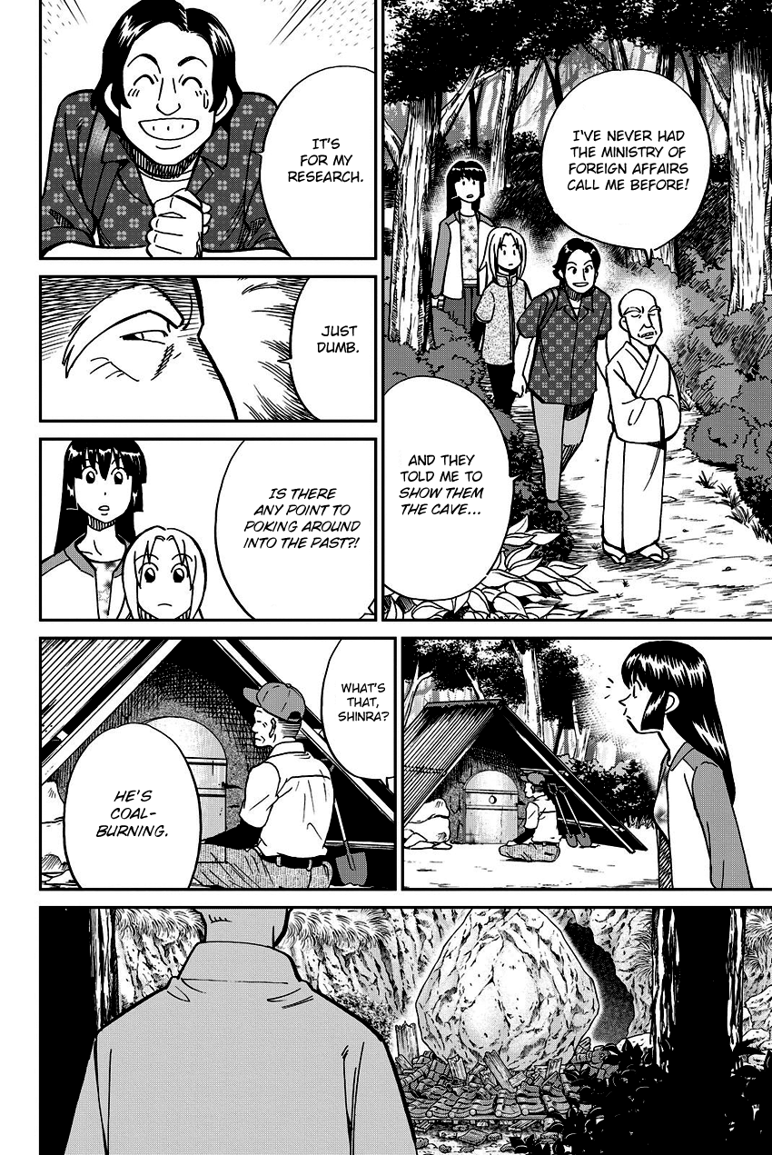 C.M.B. Chapter 110 page 19 - Chapter 110: Disappeared Flight