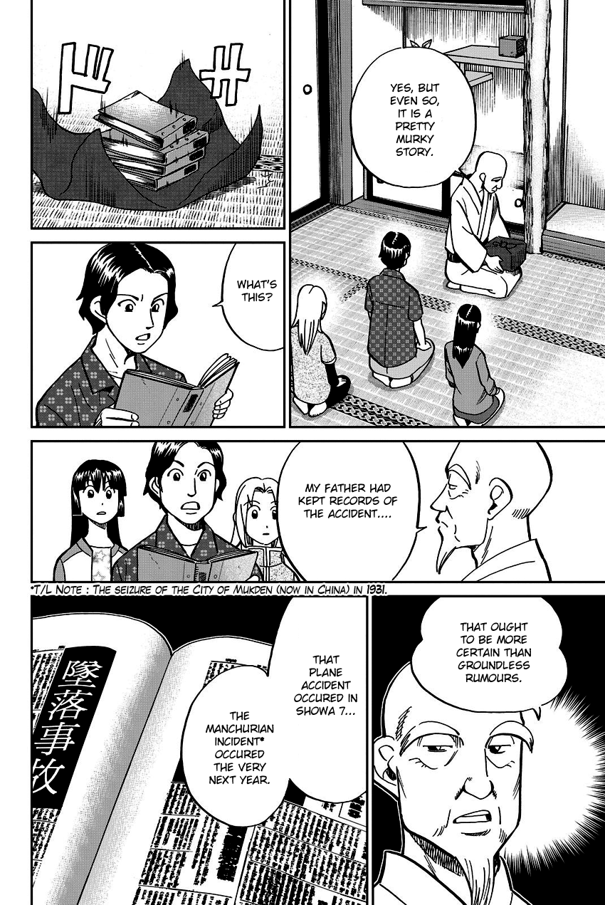 C.M.B. Chapter 110 page 31 - Chapter 110: Disappeared Flight