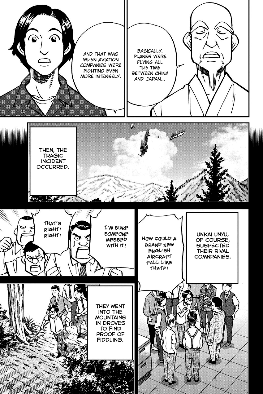 C.M.B. Chapter 110 page 32 - Chapter 110: Disappeared Flight