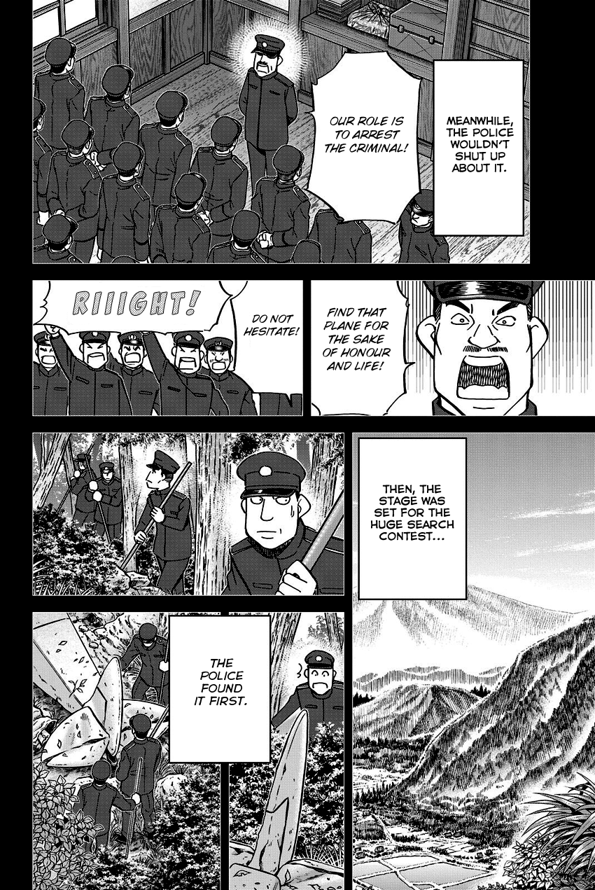 C.M.B. Chapter 110 page 33 - Chapter 110: Disappeared Flight