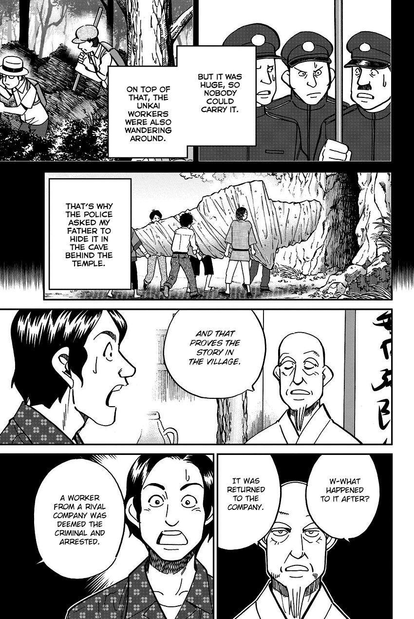 C.M.B. Chapter 110 page 34 - Chapter 110: Disappeared Flight