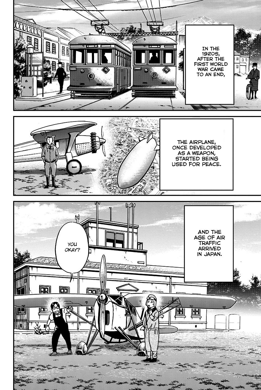 C.M.B. Chapter 110 page 5 - Chapter 110: Disappeared Flight