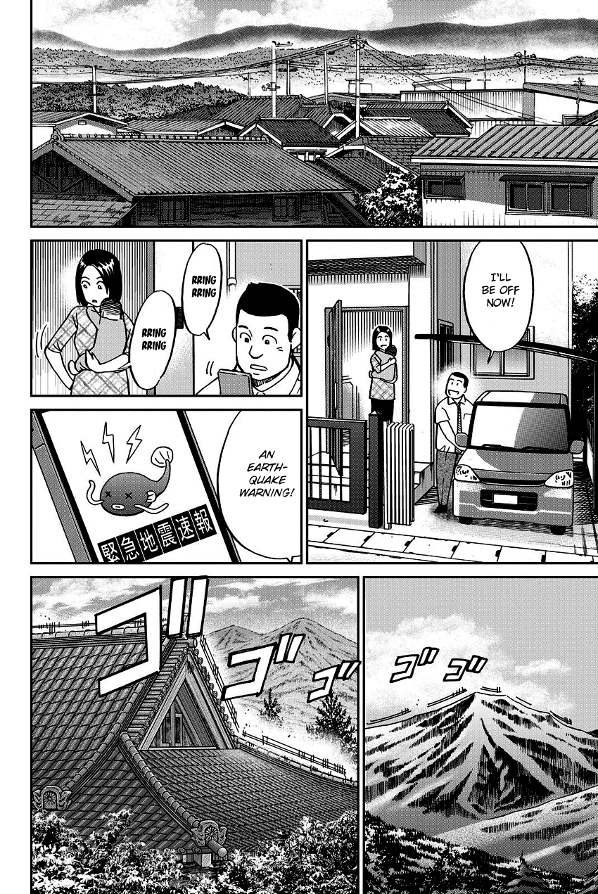 C.M.B. Chapter 110 page 7 - Chapter 110: Disappeared Flight