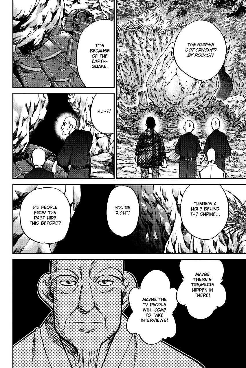C.M.B. Chapter 110 page 9 - Chapter 110: Disappeared Flight