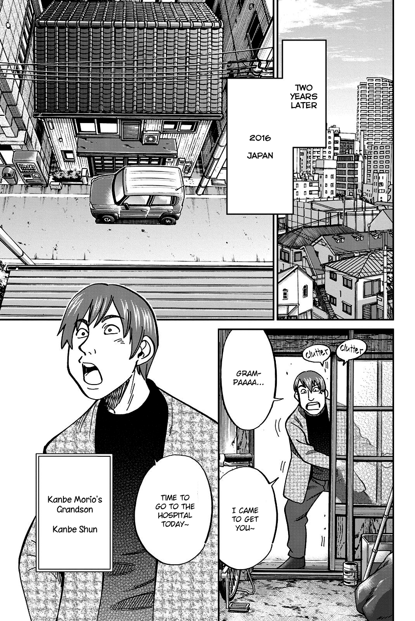 C.M.B. Chapter 111.1 page 16 - Chapter 111.1: Mariana's Illusion (Part 1)