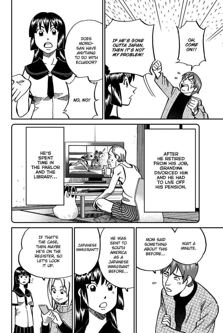 C.M.B. Chapter 111.1 page 21 - Chapter 111.1: Mariana's Illusion (Part 1)