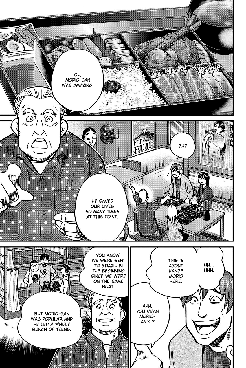 C.M.B. Chapter 111.1 page 26 - Chapter 111.1: Mariana's Illusion (Part 1)