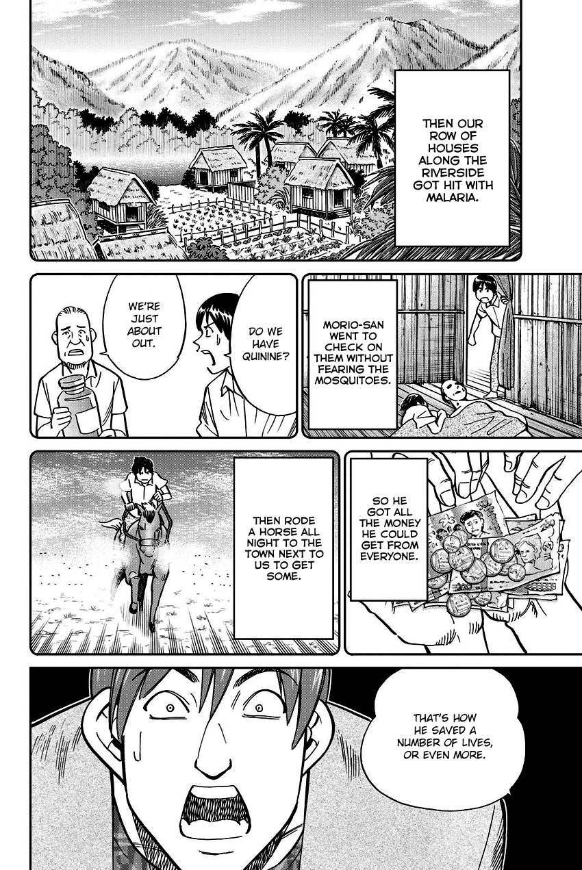 C.M.B. Chapter 111.1 page 27 - Chapter 111.1: Mariana's Illusion (Part 1)