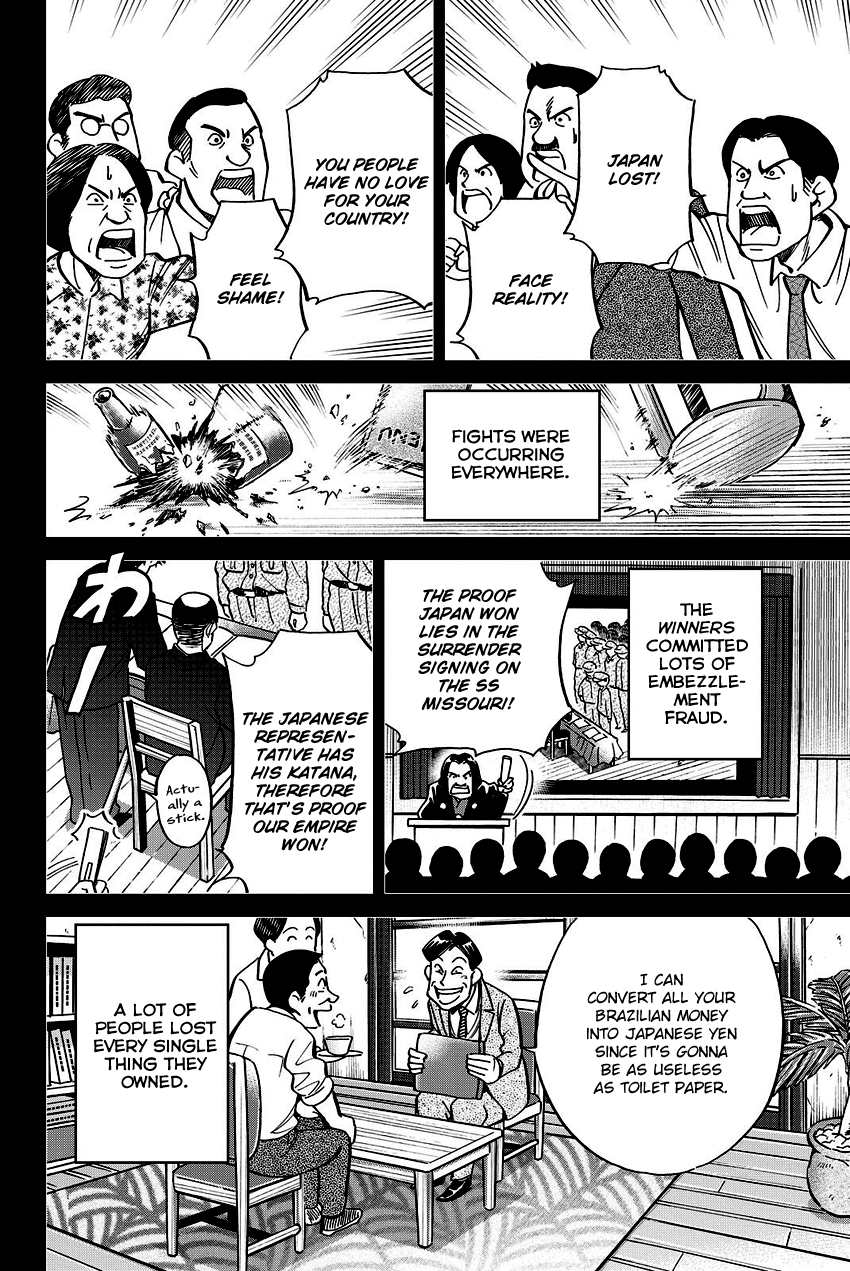 C.M.B. Chapter 111.1 page 35 - Chapter 111.1: Mariana's Illusion (Part 1)