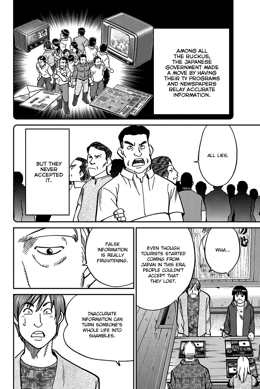 C.M.B. Chapter 111.1 page 37 - Chapter 111.1: Mariana's Illusion (Part 1)