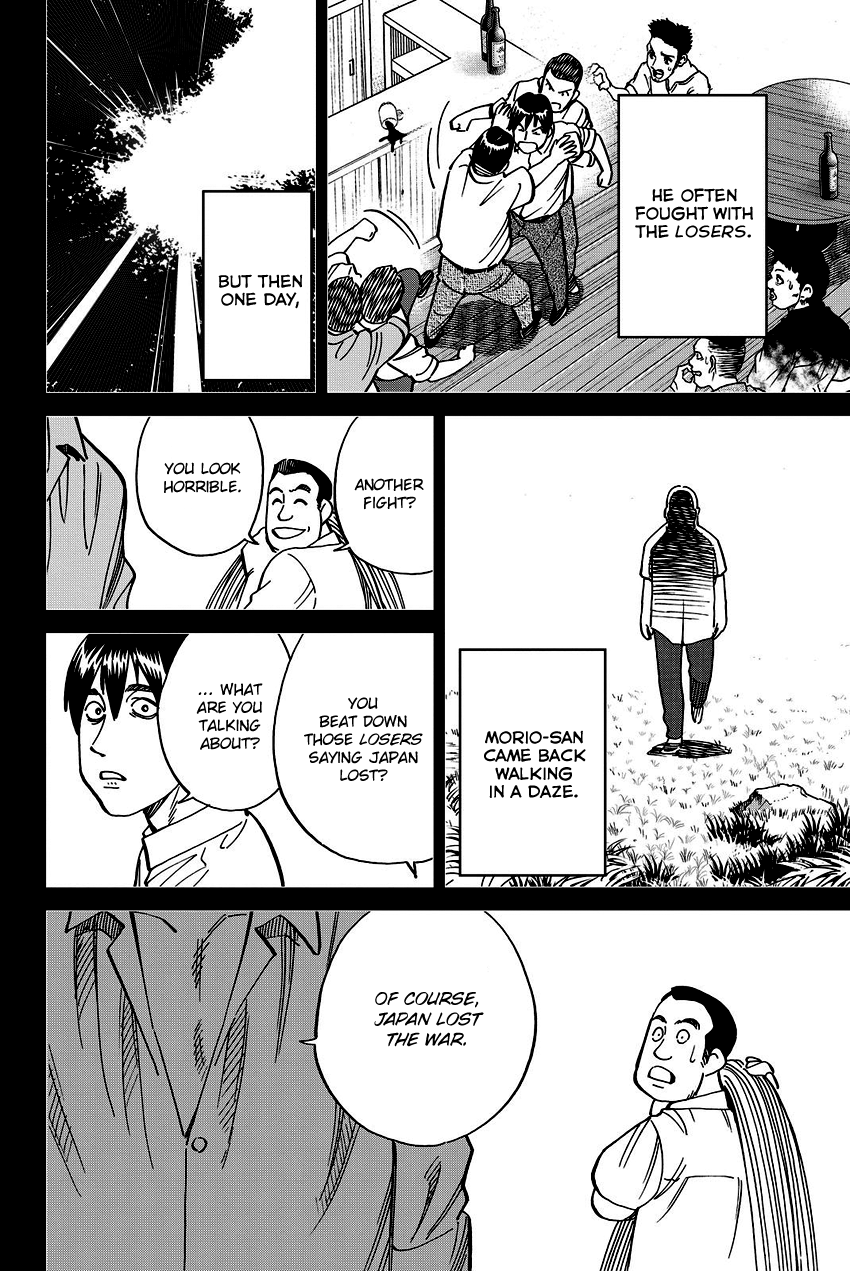 C.M.B. Chapter 111.1 page 39 - Chapter 111.1: Mariana's Illusion (Part 1)