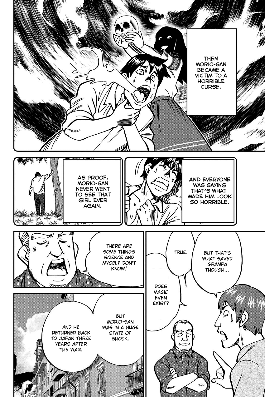 C.M.B. Chapter 111.1 page 41 - Chapter 111.1: Mariana's Illusion (Part 1)