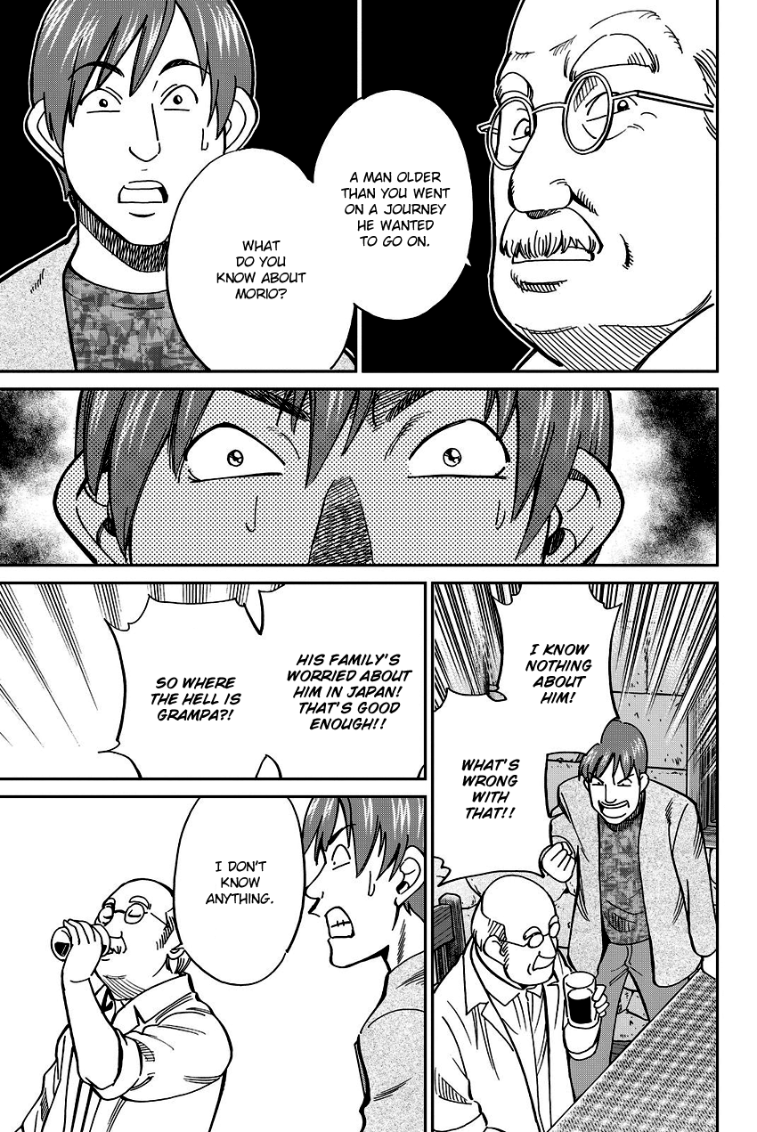 C.M.B. Chapter 111.1 page 50 - Chapter 111.1: Mariana's Illusion (Part 1)