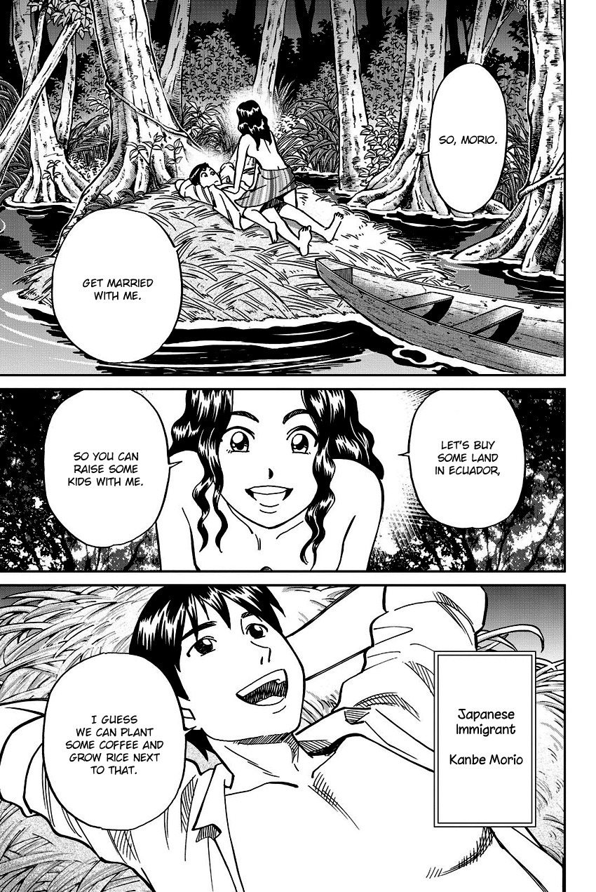 C.M.B. Chapter 111.1 page 6 - Chapter 111.1: Mariana's Illusion (Part 1)
