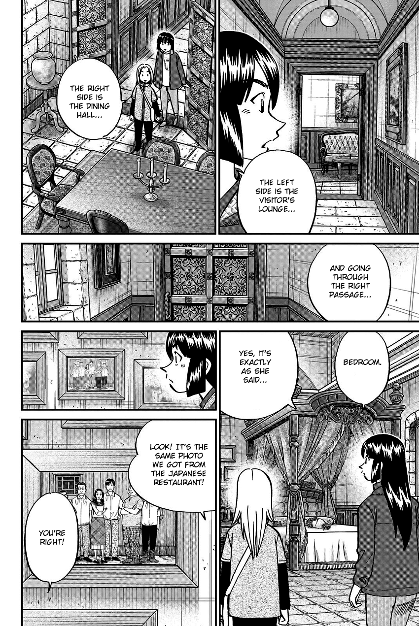 C.M.B. Chapter 111.2 page 12 - Chapter 111.2: Mariana's Illusion (Part 2)