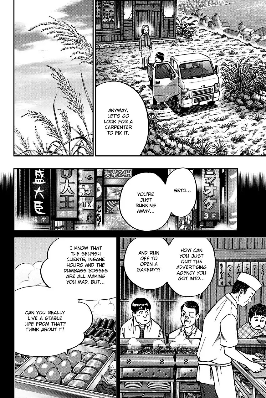 C.M.B. Chapter 112 page 11 - Chapter 112: Old House