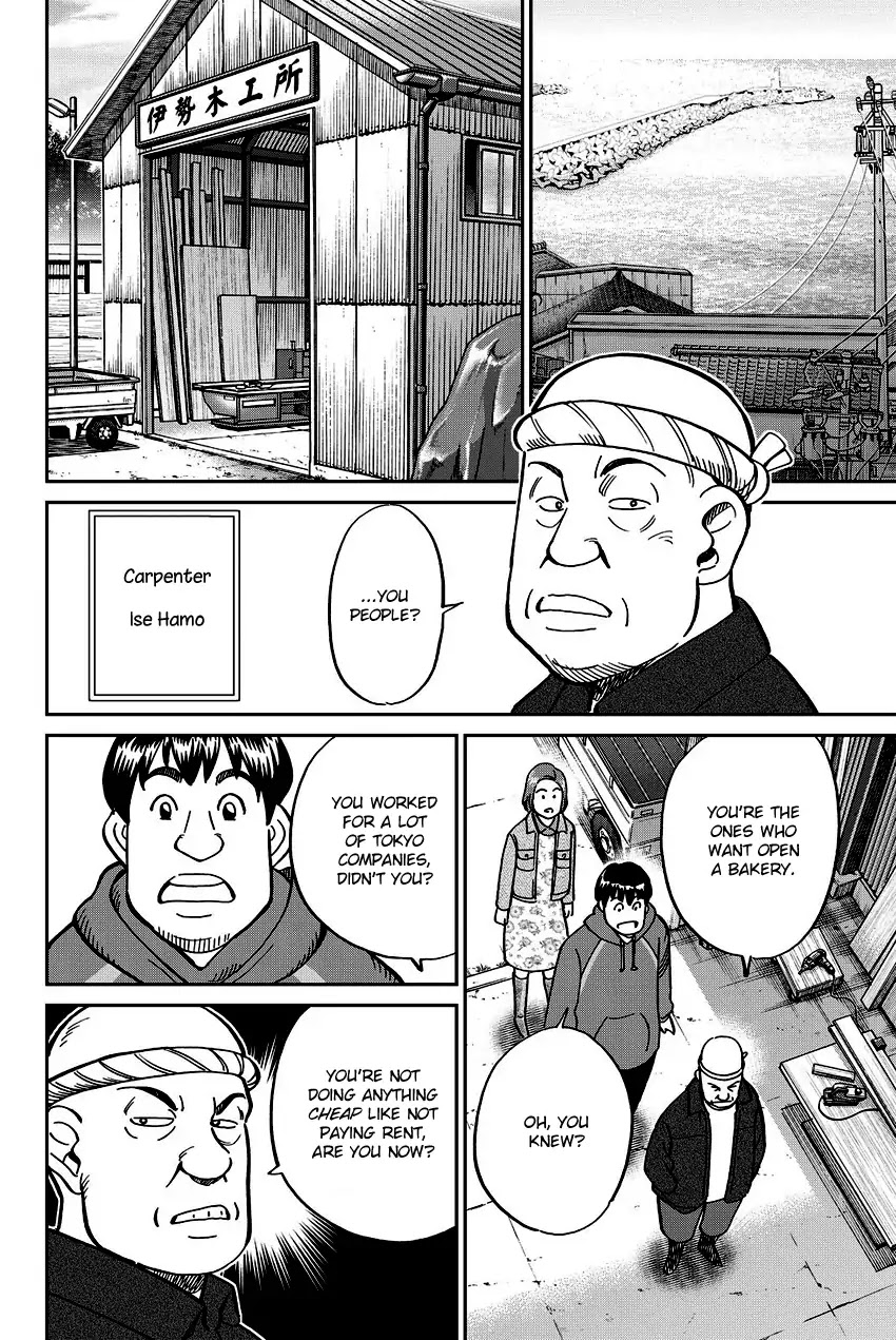 C.M.B. Chapter 112 page 17 - Chapter 112: Old House