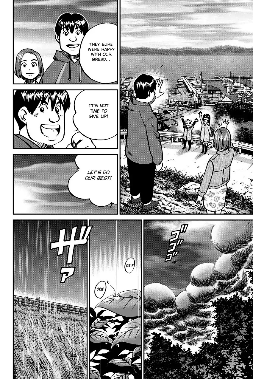 C.M.B. Chapter 112 page 21 - Chapter 112: Old House