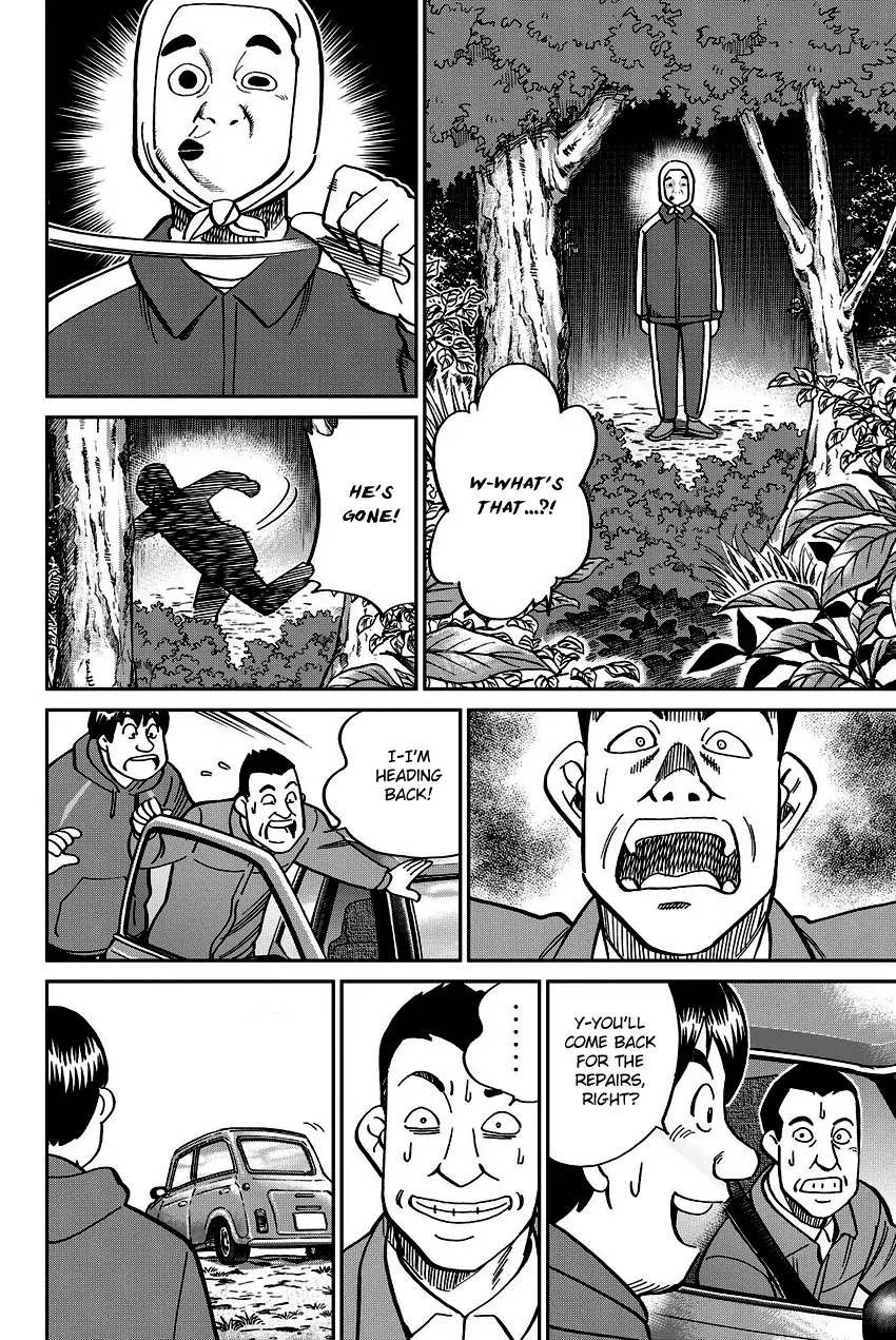 C.M.B. Chapter 112 page 25 - Chapter 112: Old House