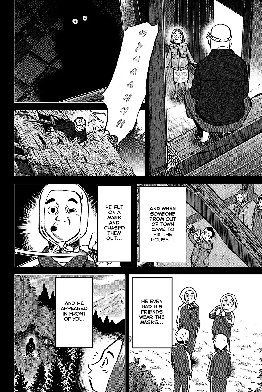 C.M.B. Chapter 112 page 47 - Chapter 112: Old House