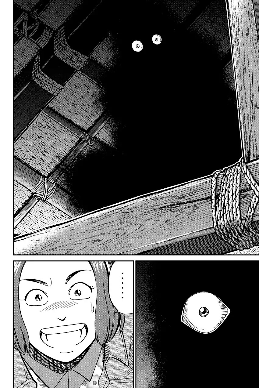 C.M.B. Chapter 112 page 9 - Chapter 112: Old House