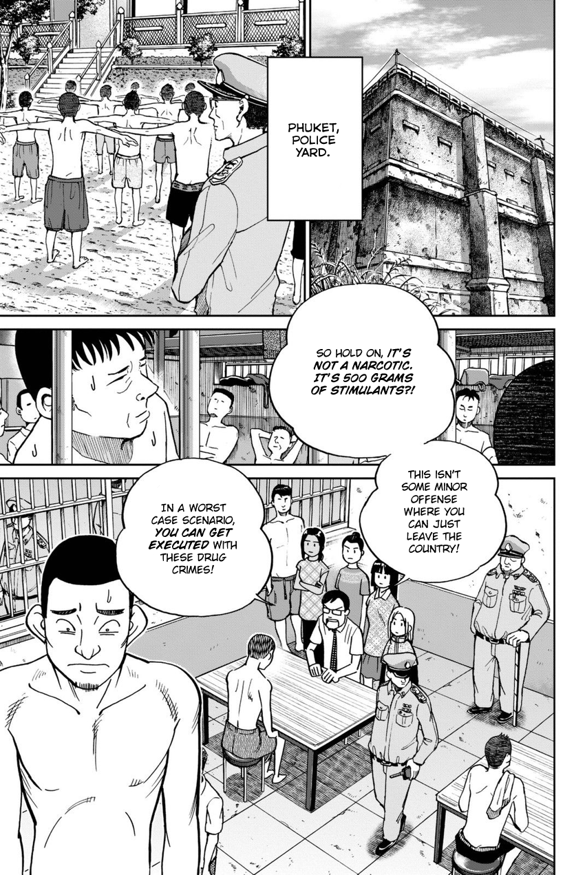 C.M.B. Chapter 113 page 12 - Chapter 113: Dormitory